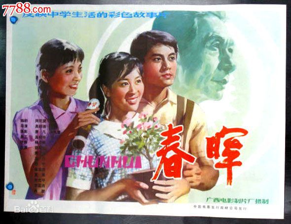 最新夏菁性感图片