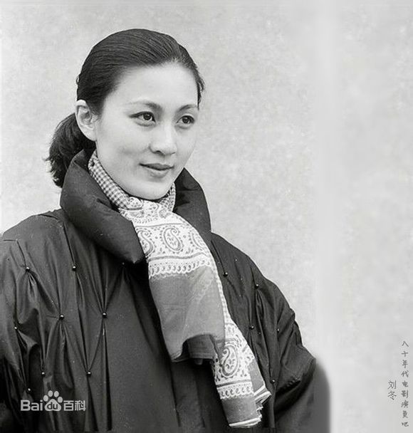 刘冬照片生活照相册