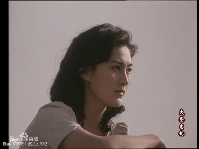 刘冬照片生活照相册