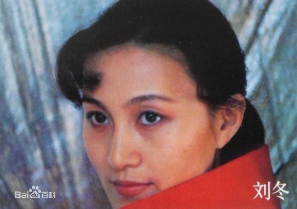 刘冬照片生活照相册