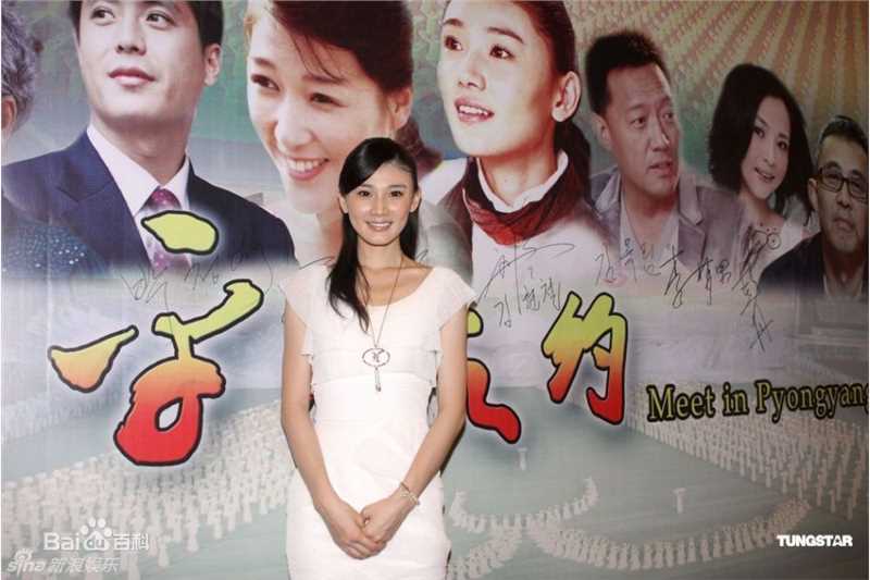 高清刘冬精彩图册