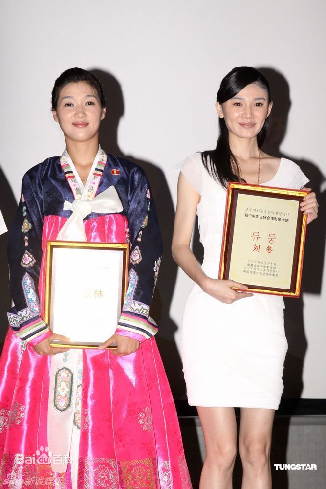 高清刘冬精彩图册