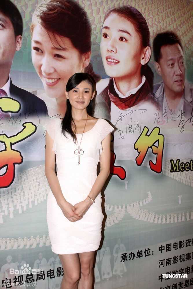 高清刘冬精彩图册