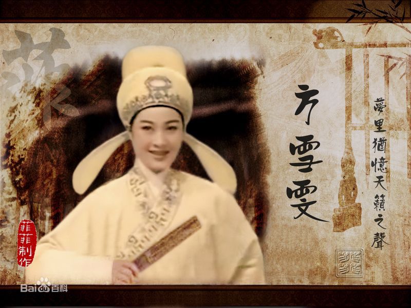 高清方雪雯图片