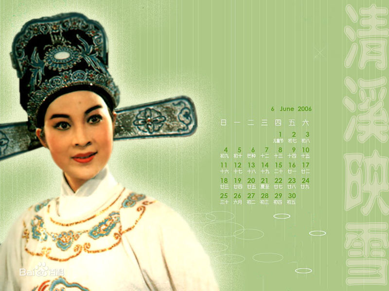 高清方雪雯图片