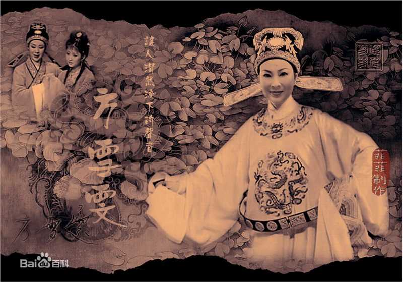 高清方雪雯图片