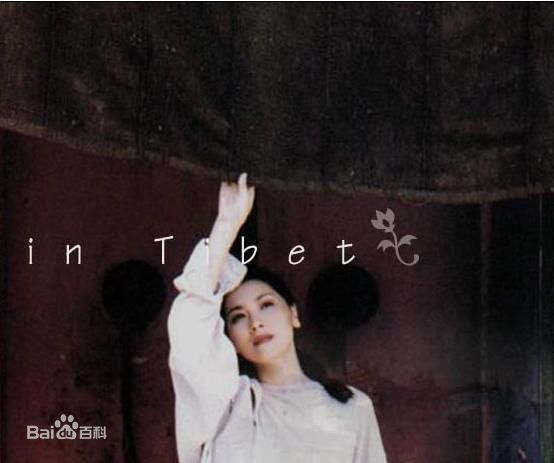 何英越剧仙子性感图片图集