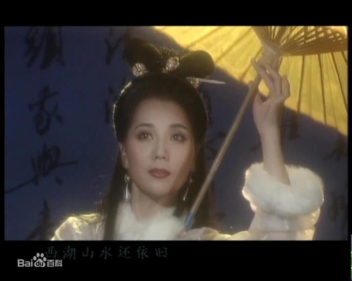 何英越剧仙子性感图片图集