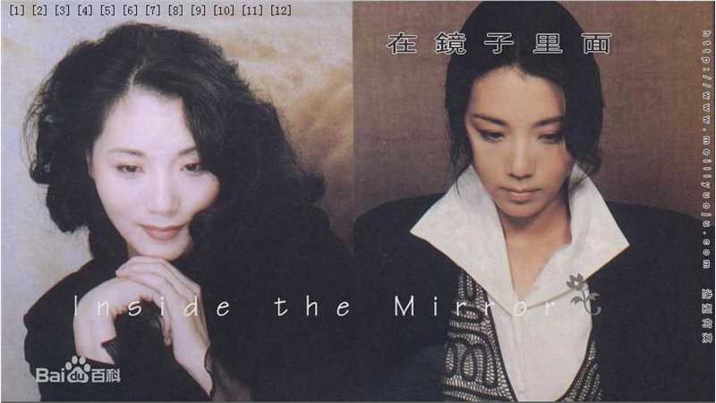 何英越剧仙子性感图片图集