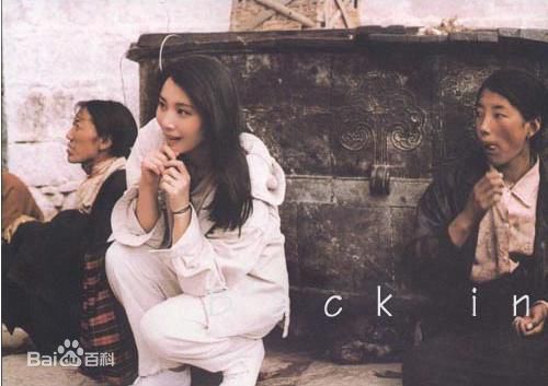 何英越剧仙子性感图片图集