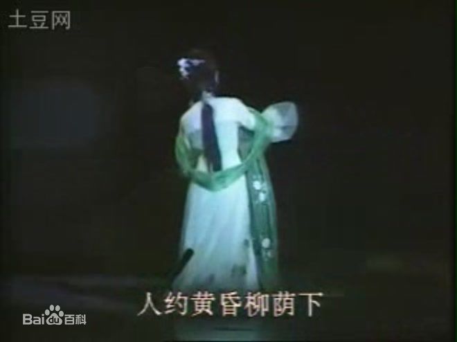 精选何英在版《西厢记》中的图册