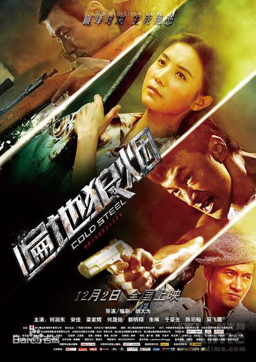 精选曹操(Jonathan Kos-Read)