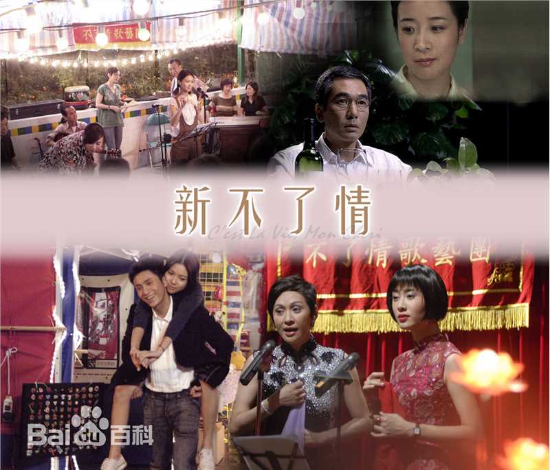 吕洁(Lu Jie)剧照