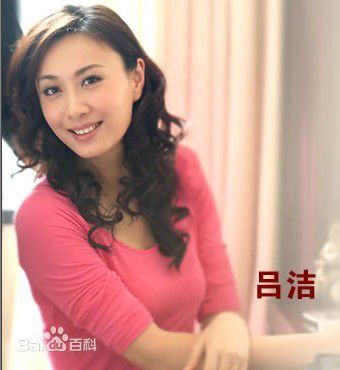 吕洁(Lu Jie)剧照