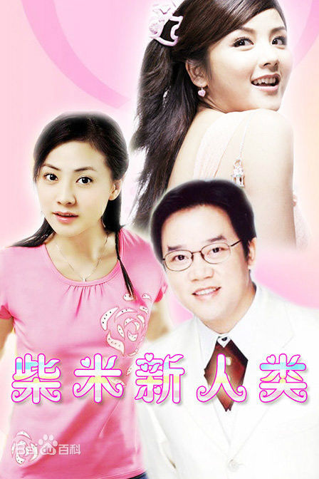 吕洁(Lu Jie)生活照