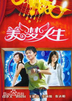 吕洁(Lu Jie)生活照