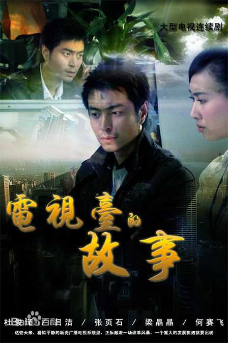 吕洁(Lu Jie)生活照