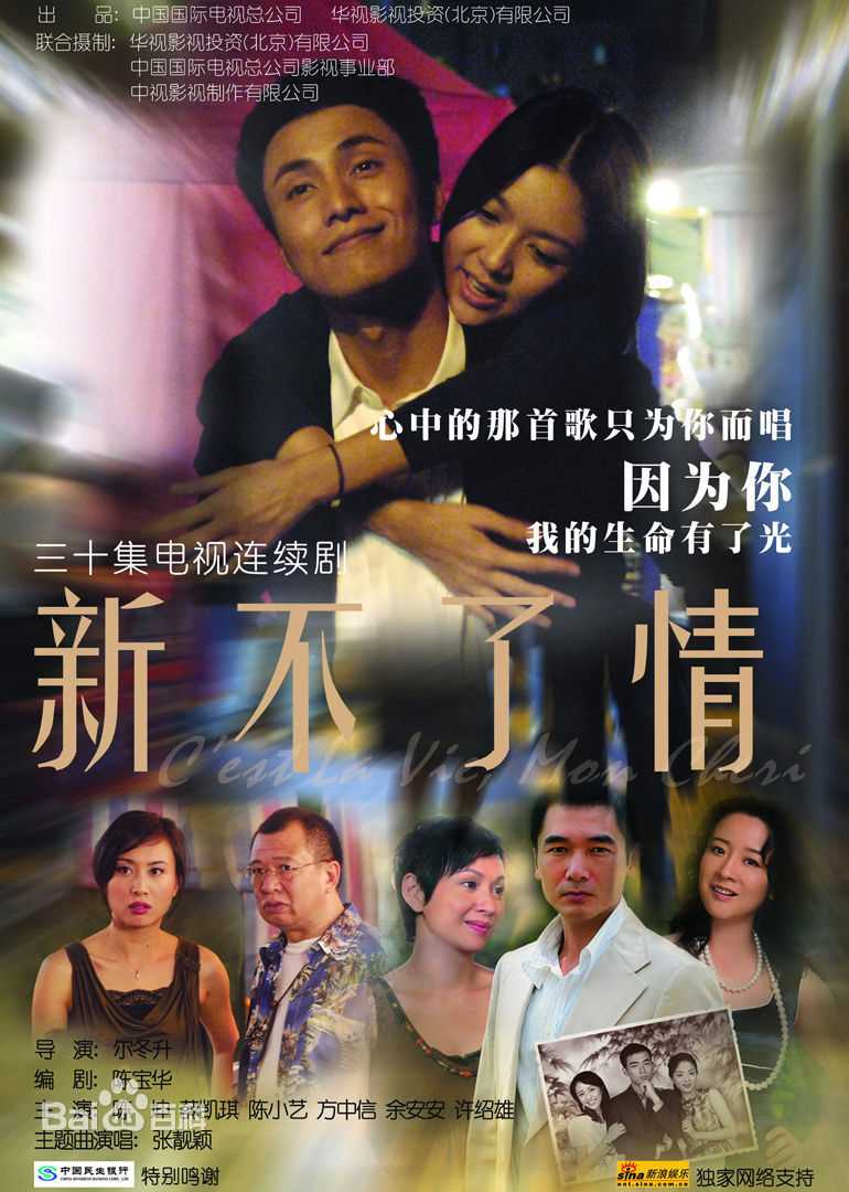 吕洁(Lu Jie)生活照