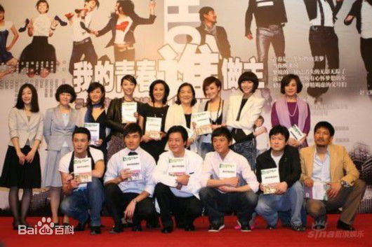 宫晓瑄《我的青春谁做主》最优质剧照