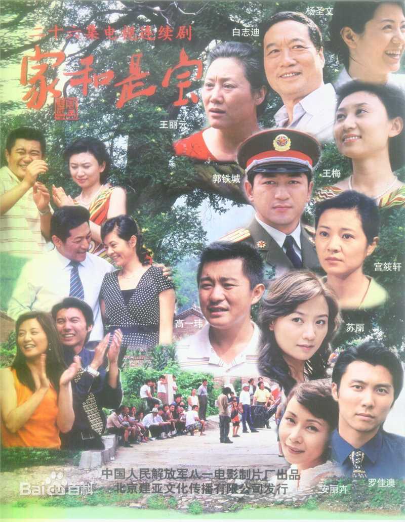 高清宫晓瑄图片