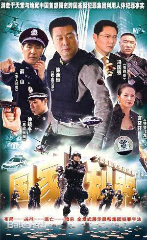 高清宫晓瑄图片