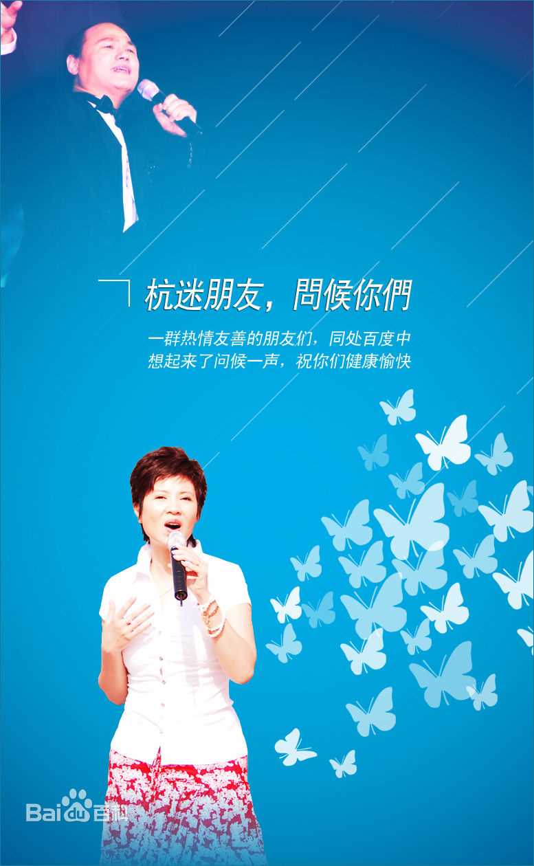 杭天琪宣传照生活照相册