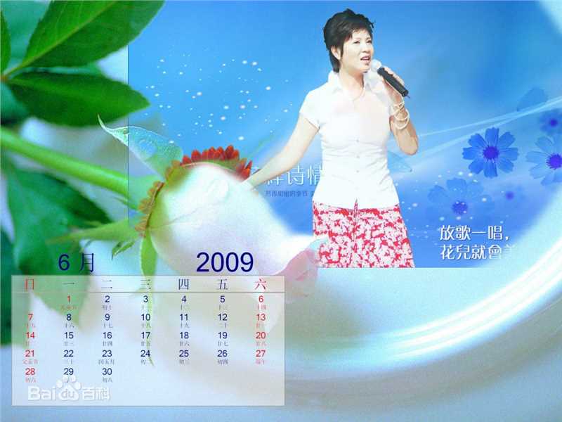 杭天琪宣传照生活照相册