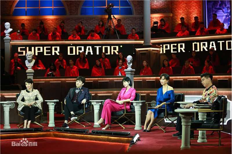 李林《超级演说家2018》高清剧照