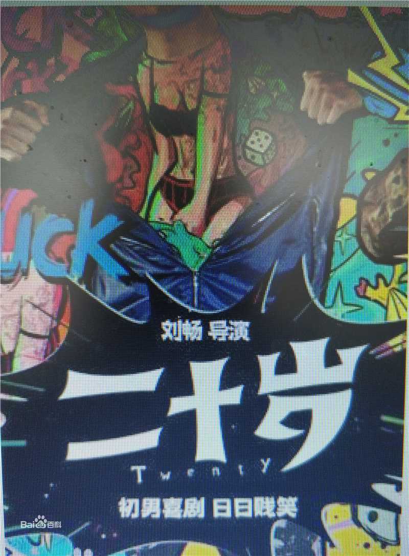 最优质于文文(Kelly)生活照