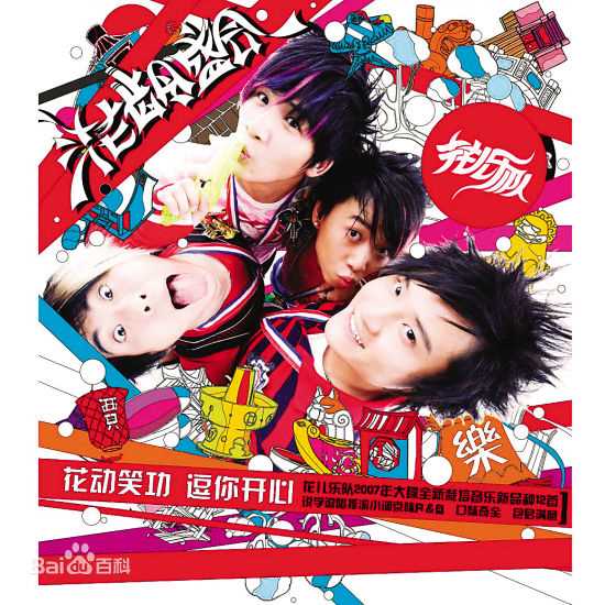 最优质大张伟(Zhang Wei)生活照