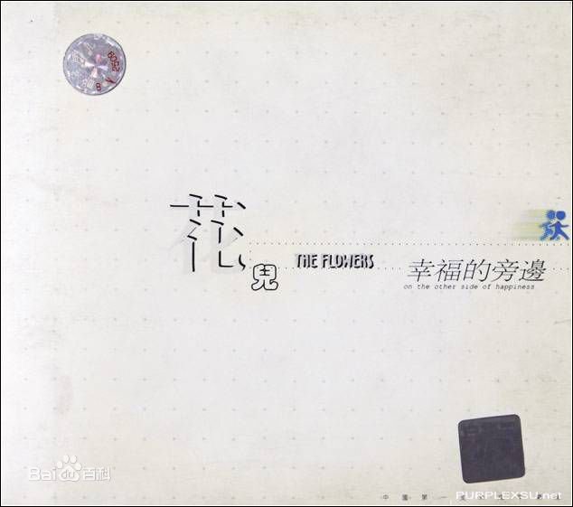 最优质大张伟(Zhang Wei)生活照