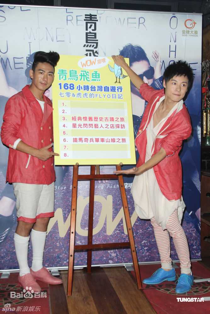 青鸟飞鱼(blue bird flying fish)精彩图册