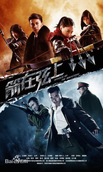 高清任帅(Ren Shuai)图片