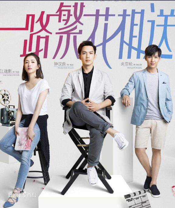 高清任帅(Ren Shuai)图片