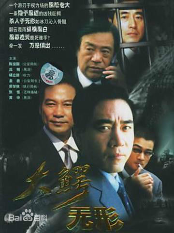 高清任帅(Ren Shuai)图片