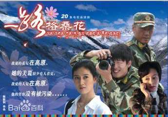 高清任帅(Ren Shuai)图片