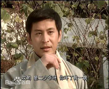 王亚楠高清剧照