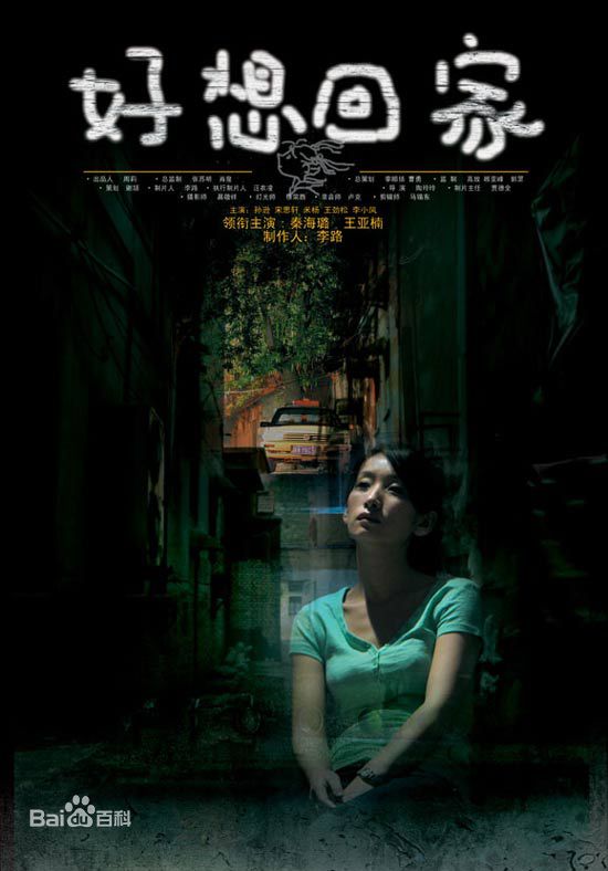 最优质王亚楠生活照