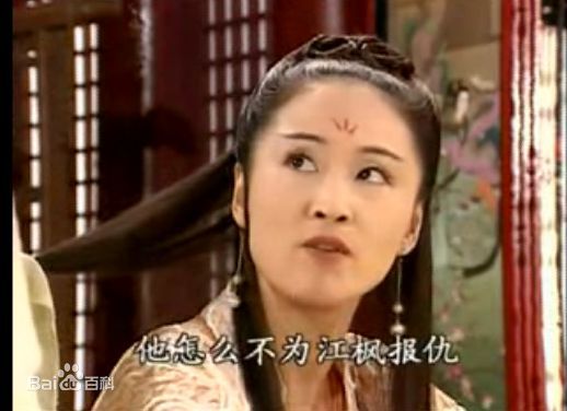 于莉(Yu-Li)电视剧高清剧照