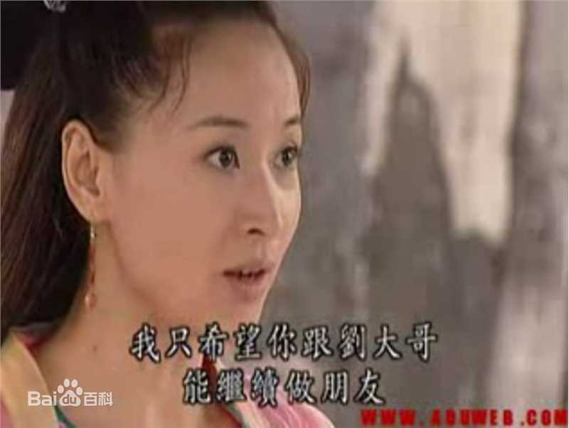 于莉(Yu-Li)《天地情缘宝莲灯》最新剧照