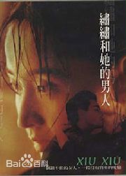 最全于莉(Yu-Li)素颜照