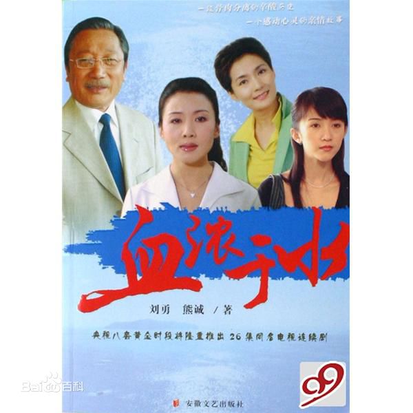 精选姜华(Jessica)图片