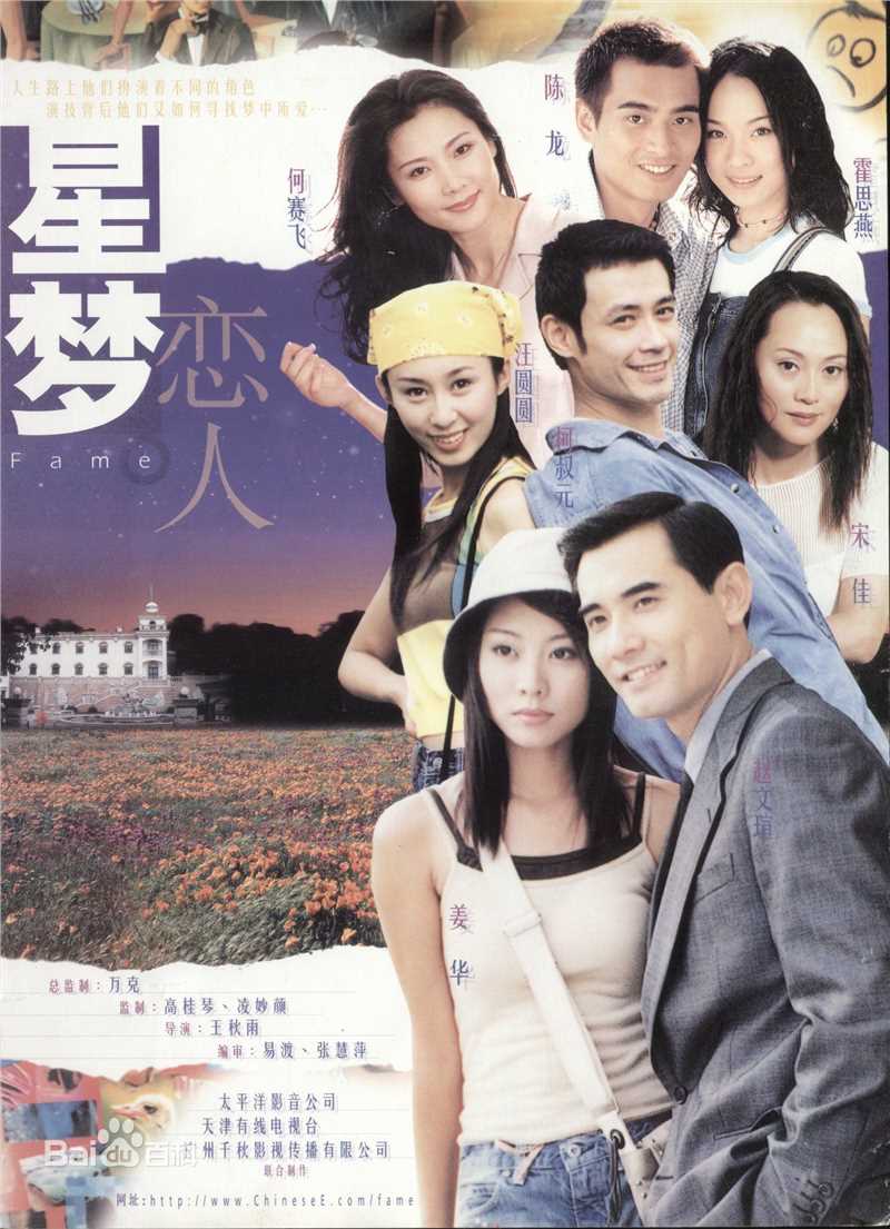 精选姜华(Jessica)图片