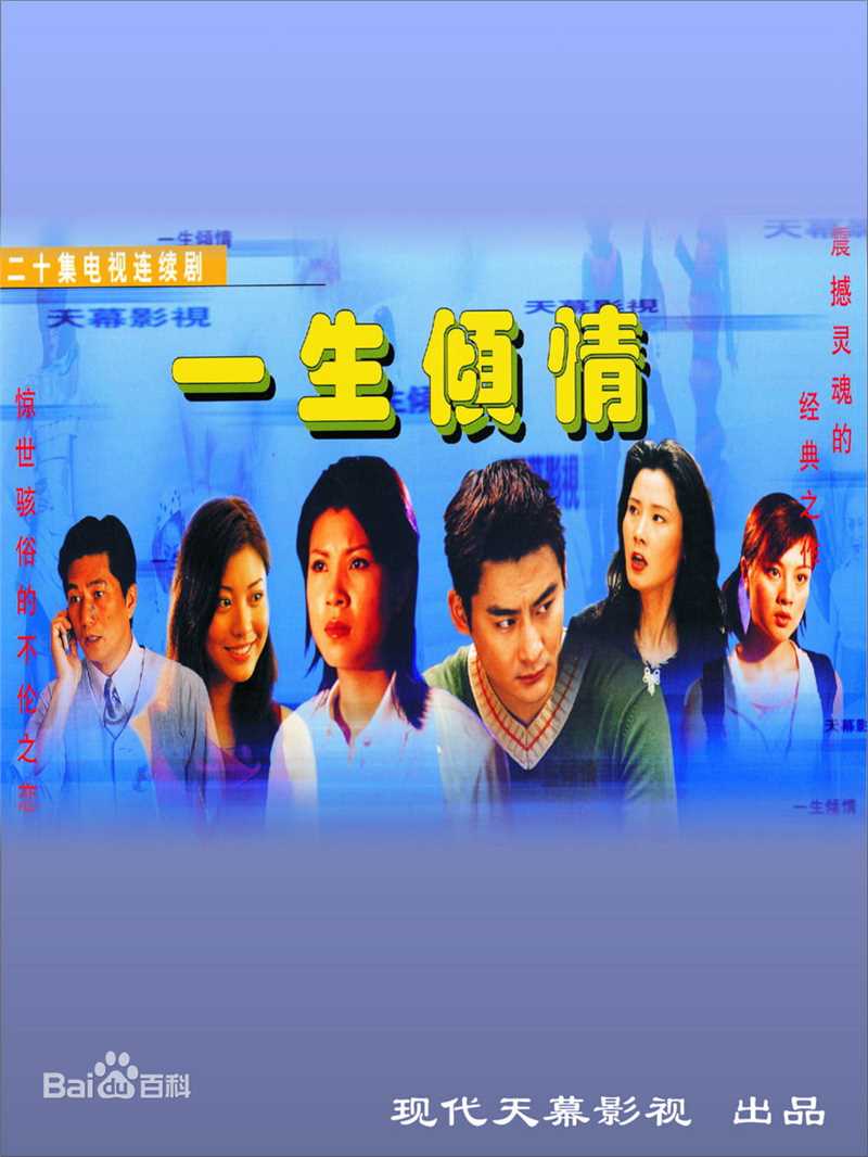 精选姜华(Jessica)图片