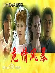 精选姜华(Jessica)图片