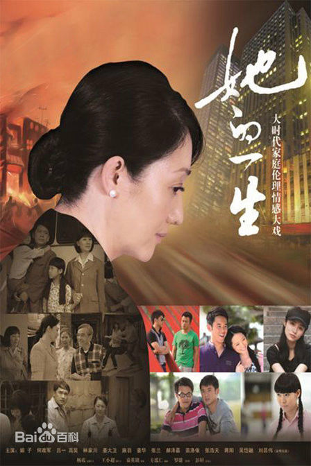 精选姜华(Jessica)图片