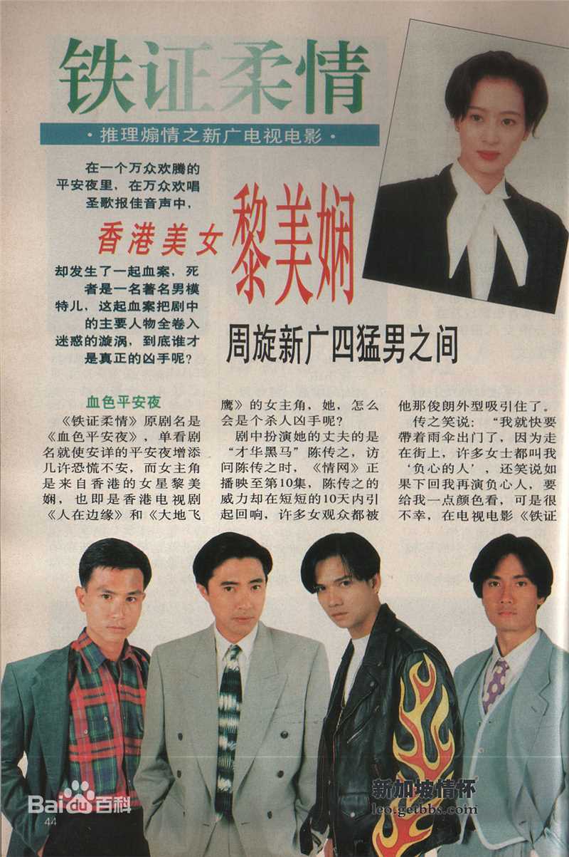 最优质陈汉玮(Chen Hanwei)生活照