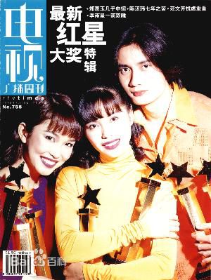 最优质陈汉玮(Chen Hanwei)生活照