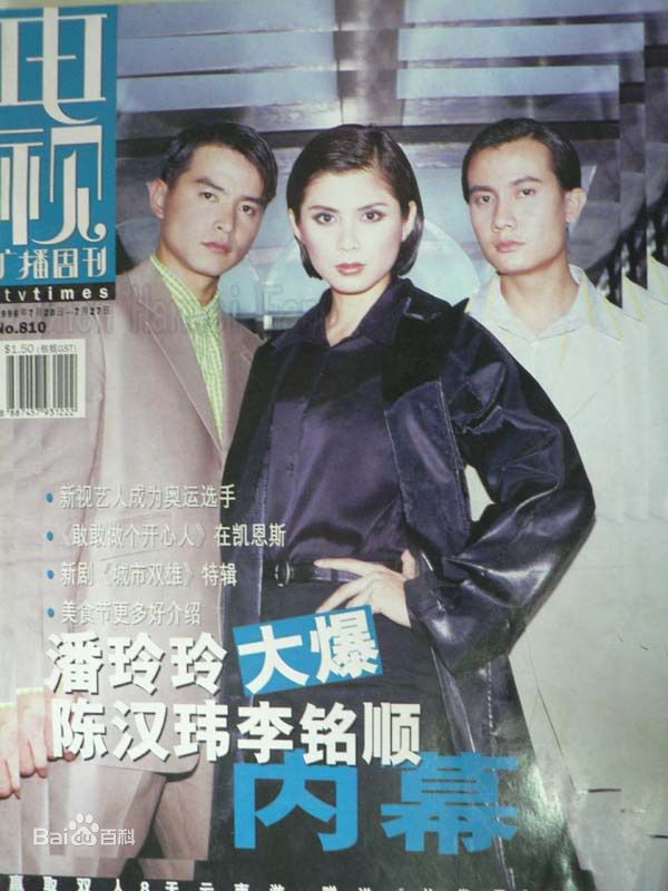 最优质陈汉玮(Chen Hanwei)生活照