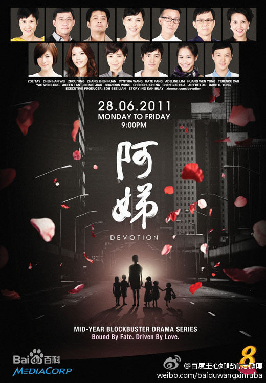 精选陈汉玮(Chen Hanwei)图片